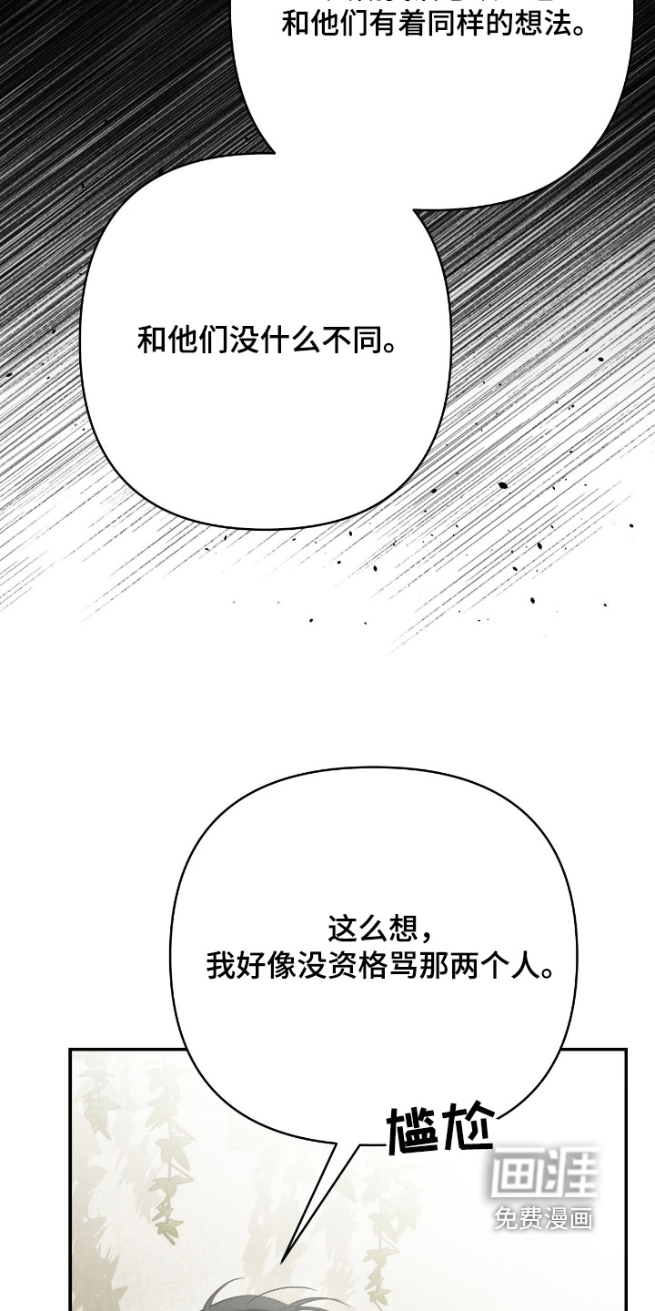 第62话18