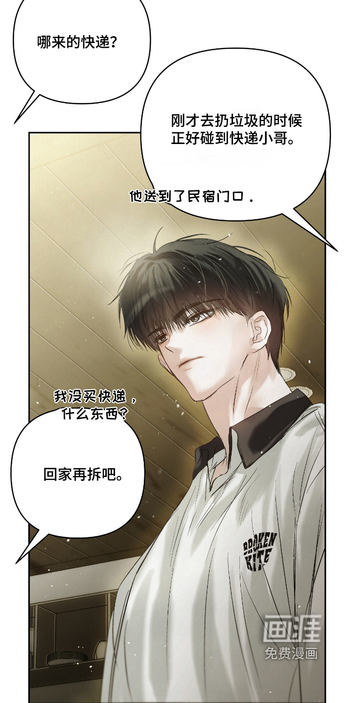 第62话27