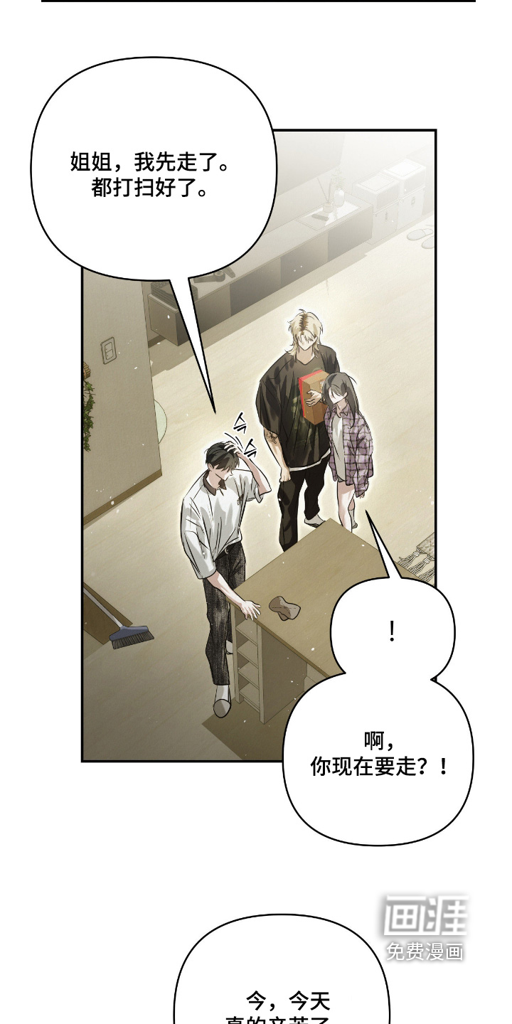 第62话28