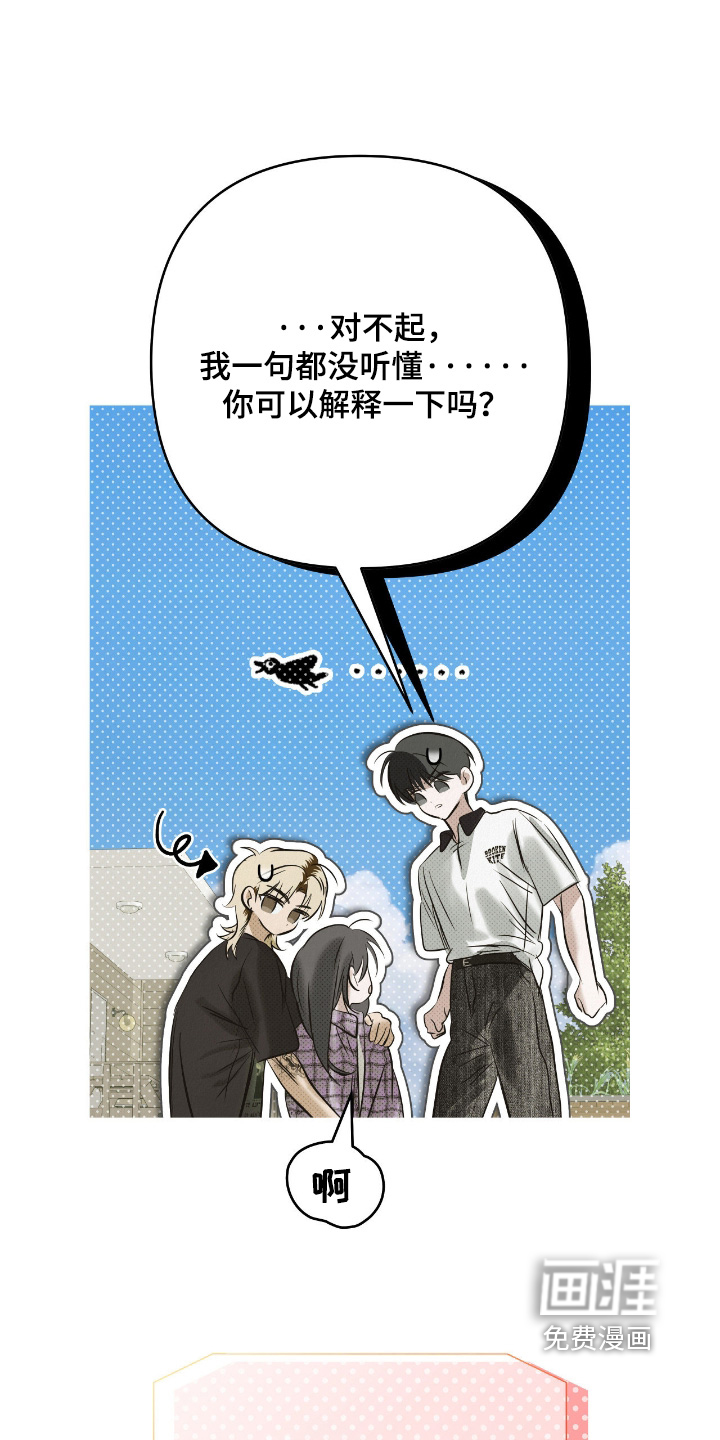 第62话3