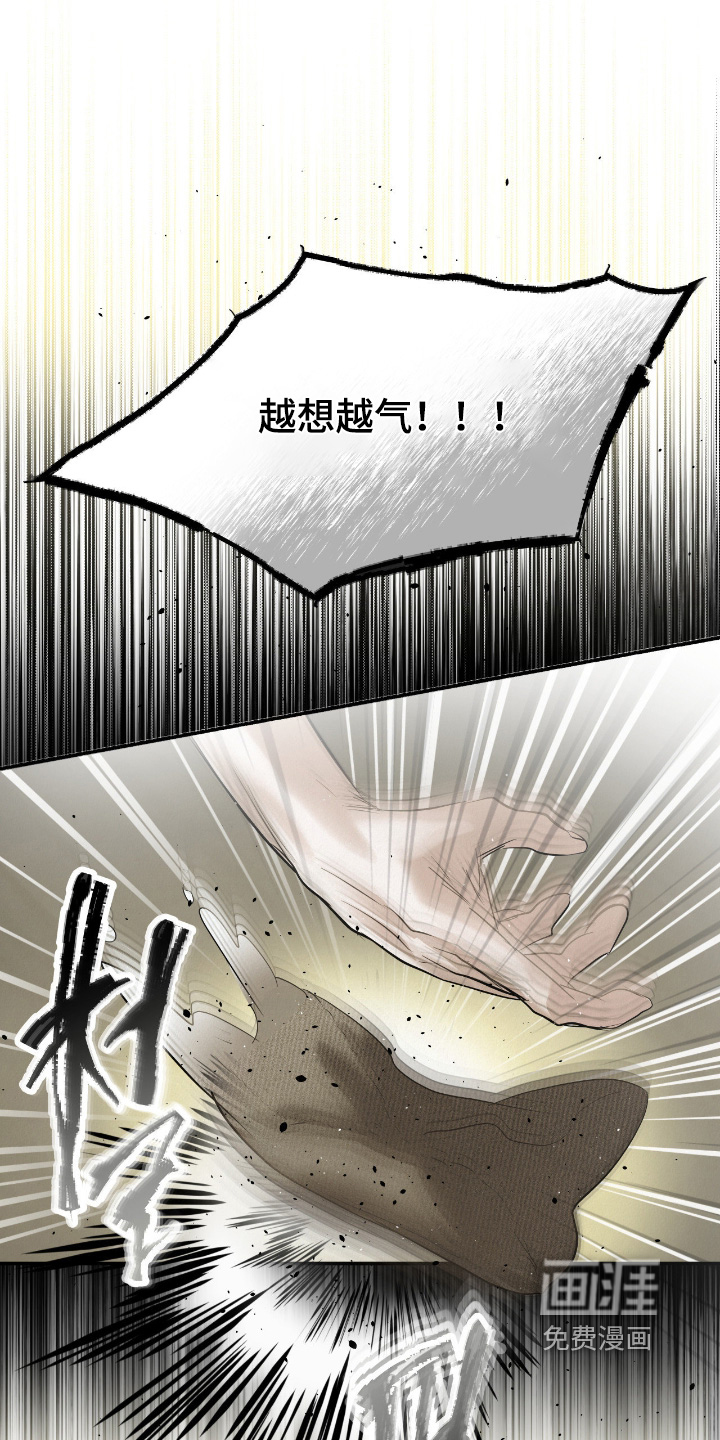 第62话5