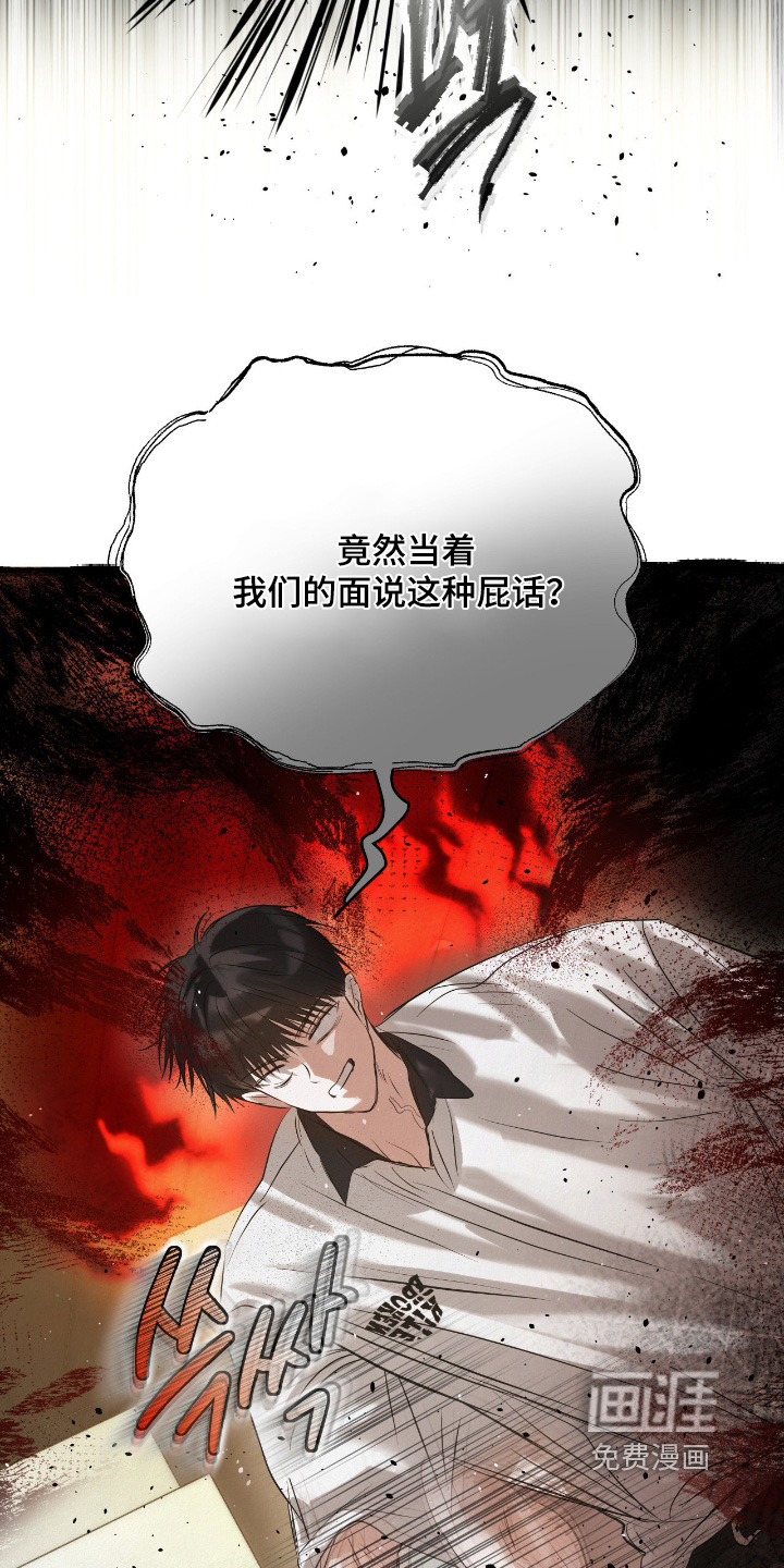 第62话6