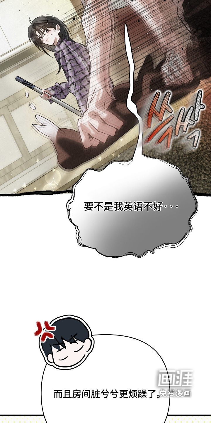第62话7