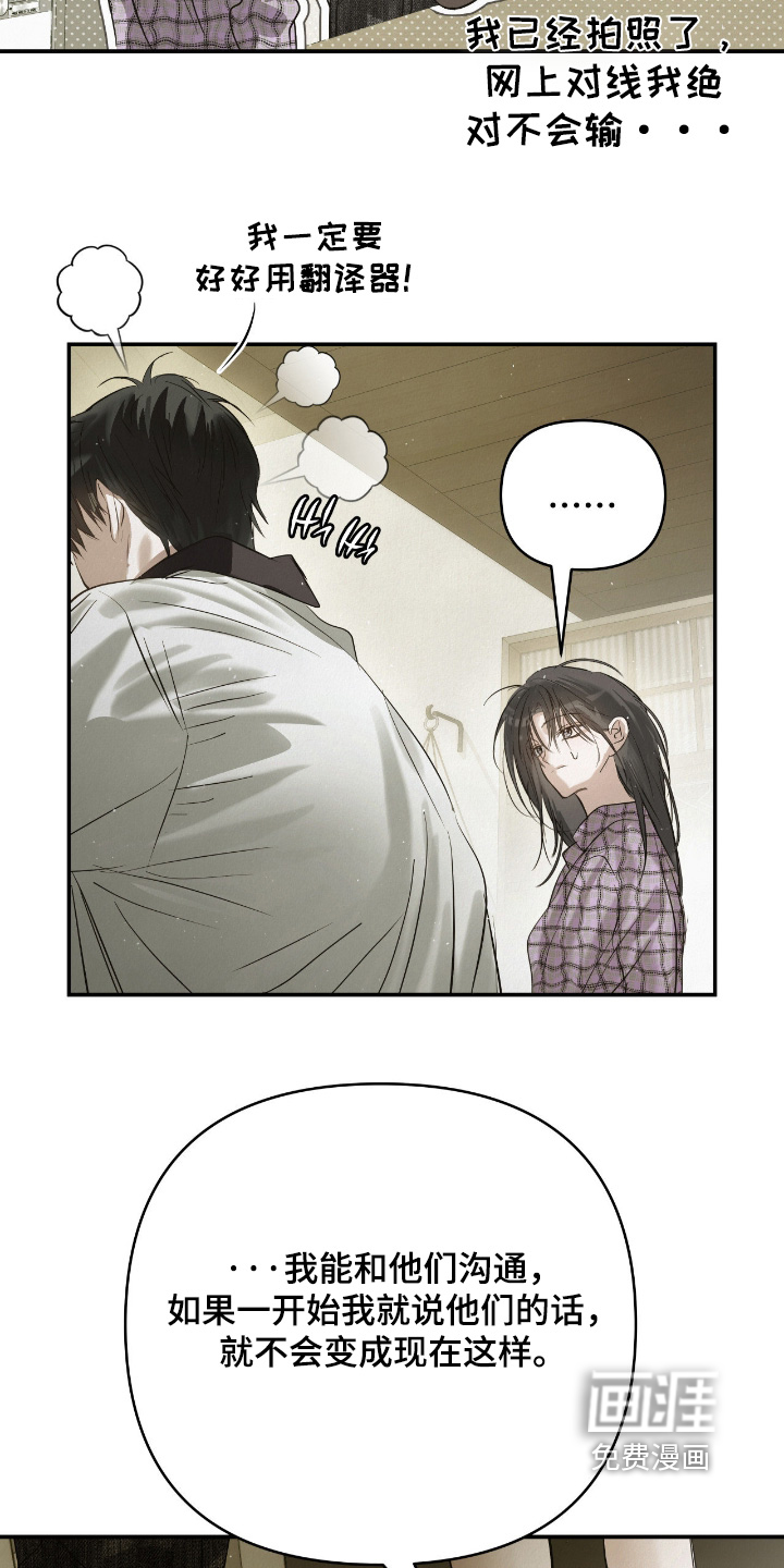 第62话9