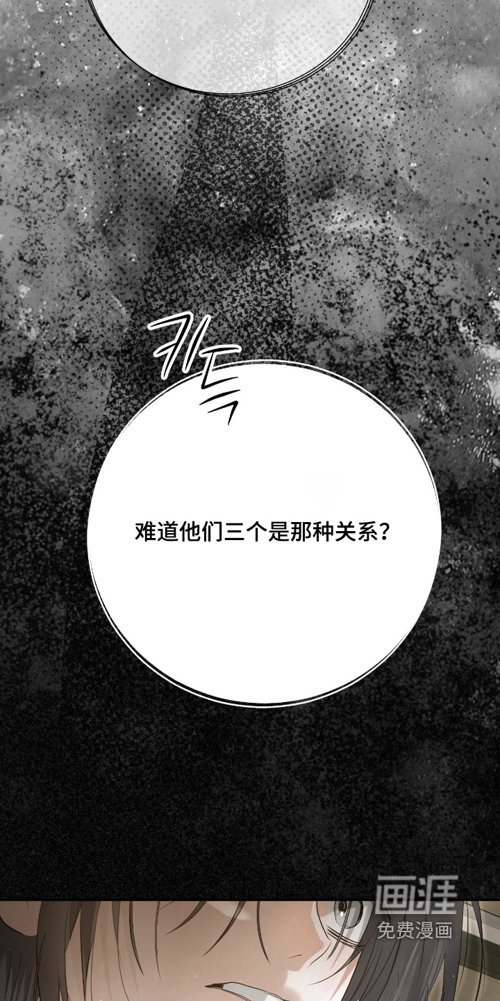 第61话10