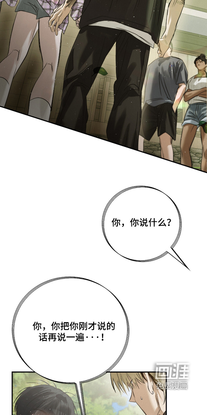 第61话13