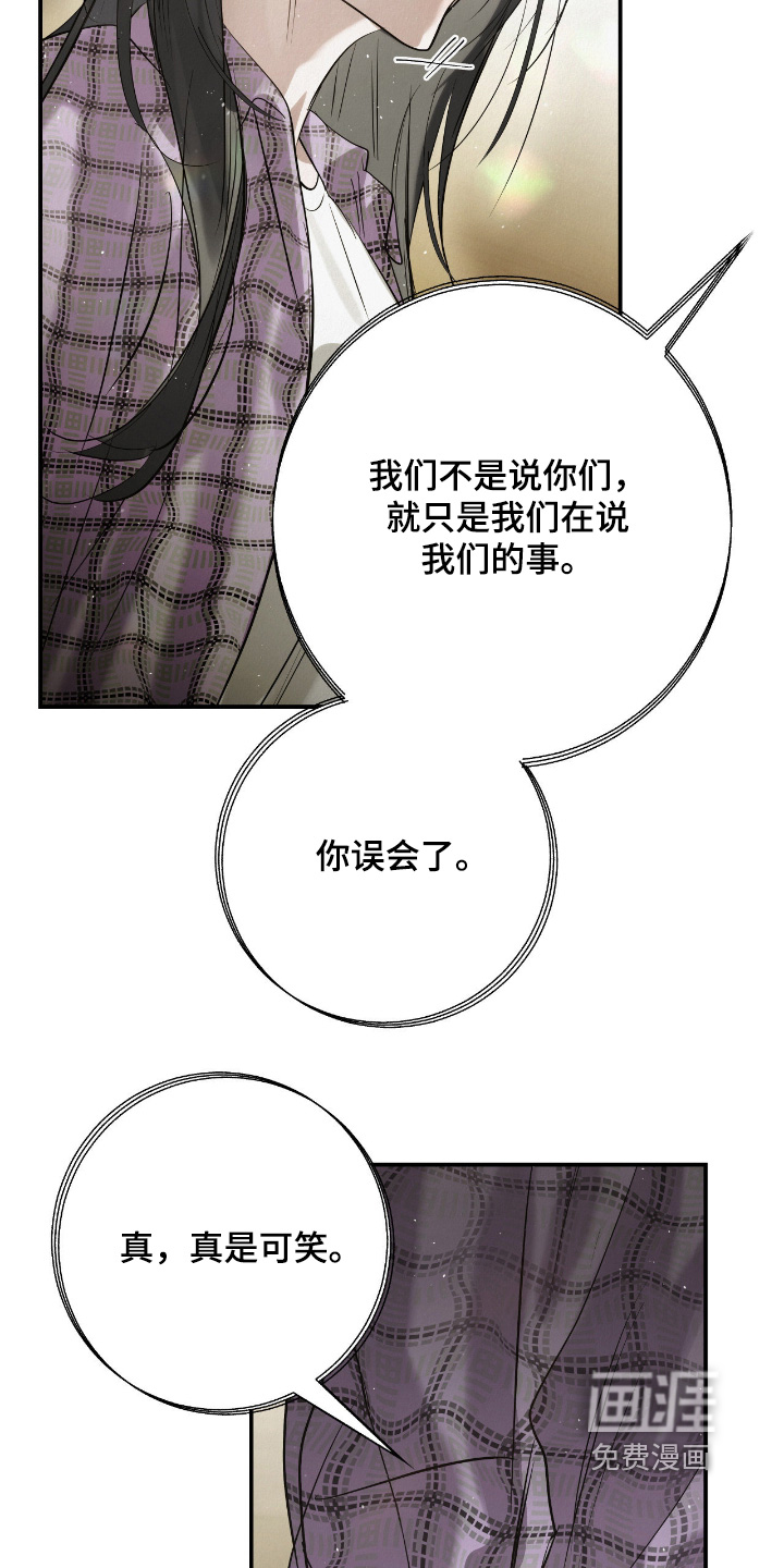 第61话16