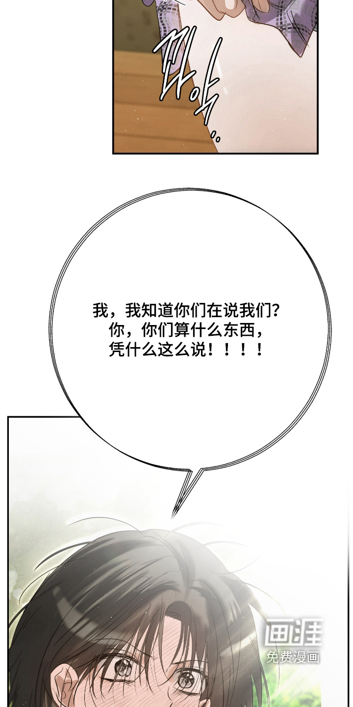 第61话18