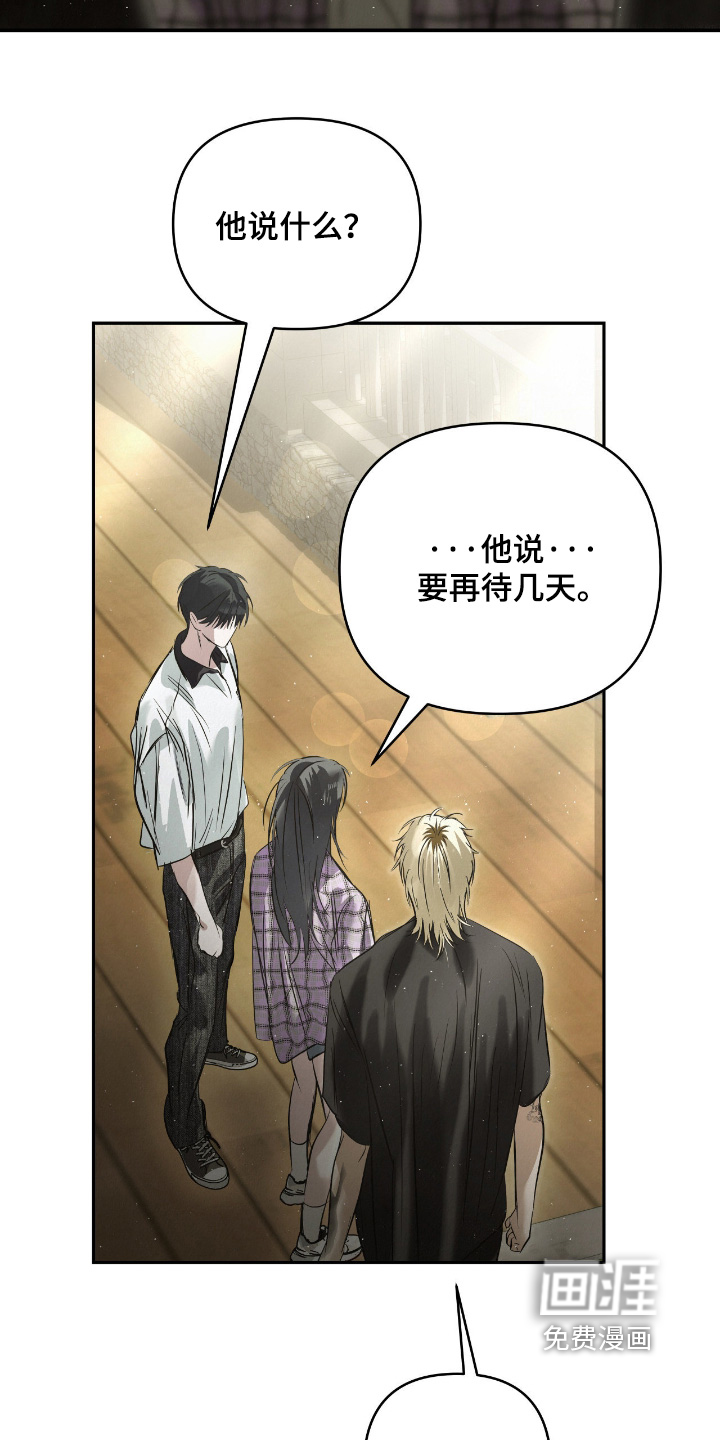 第61话2
