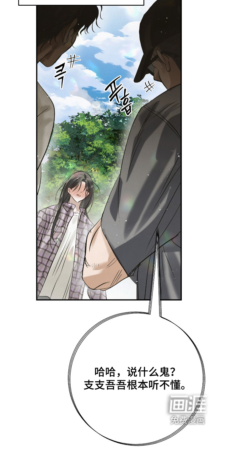 第61话20