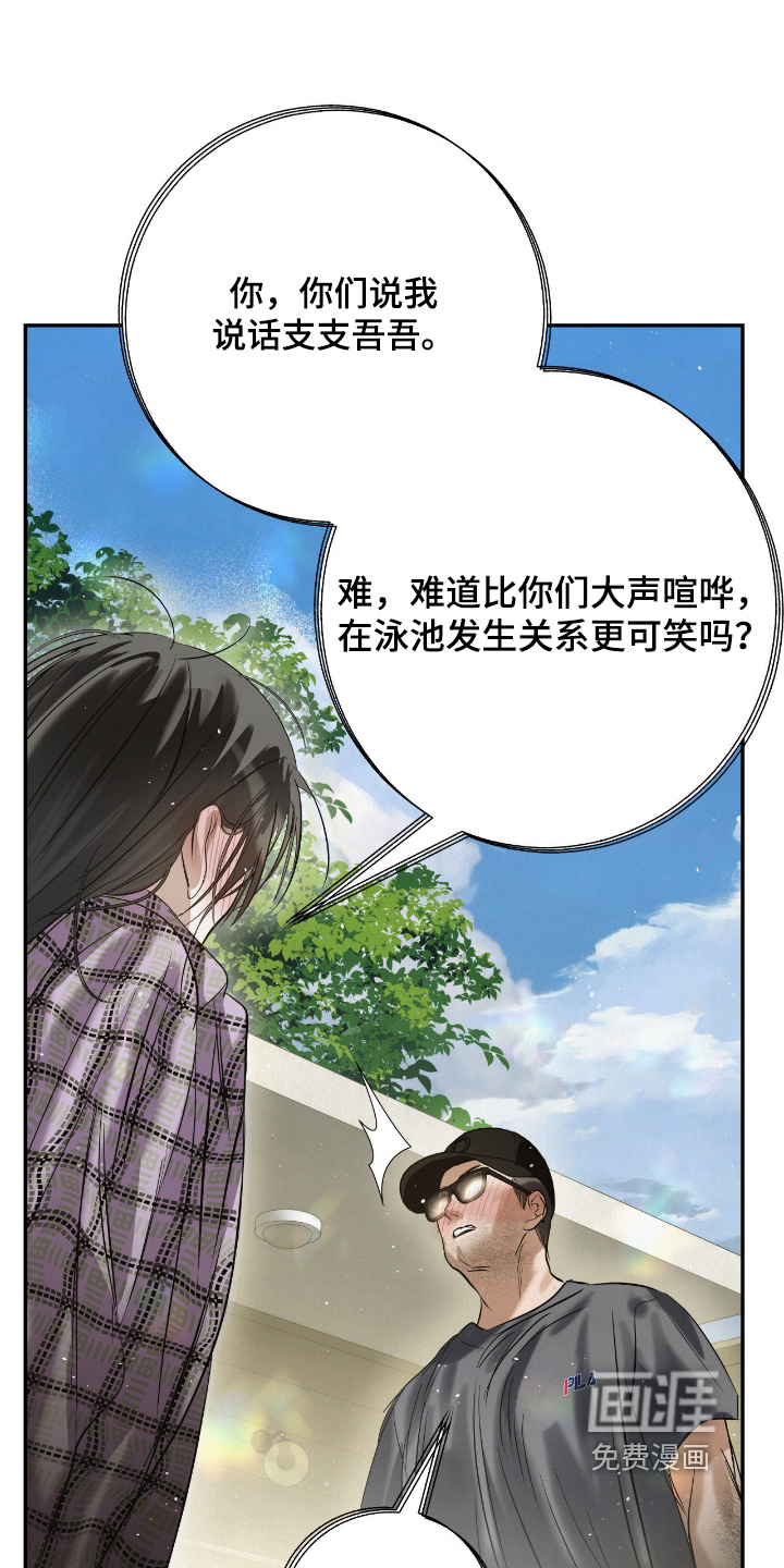 第61话21