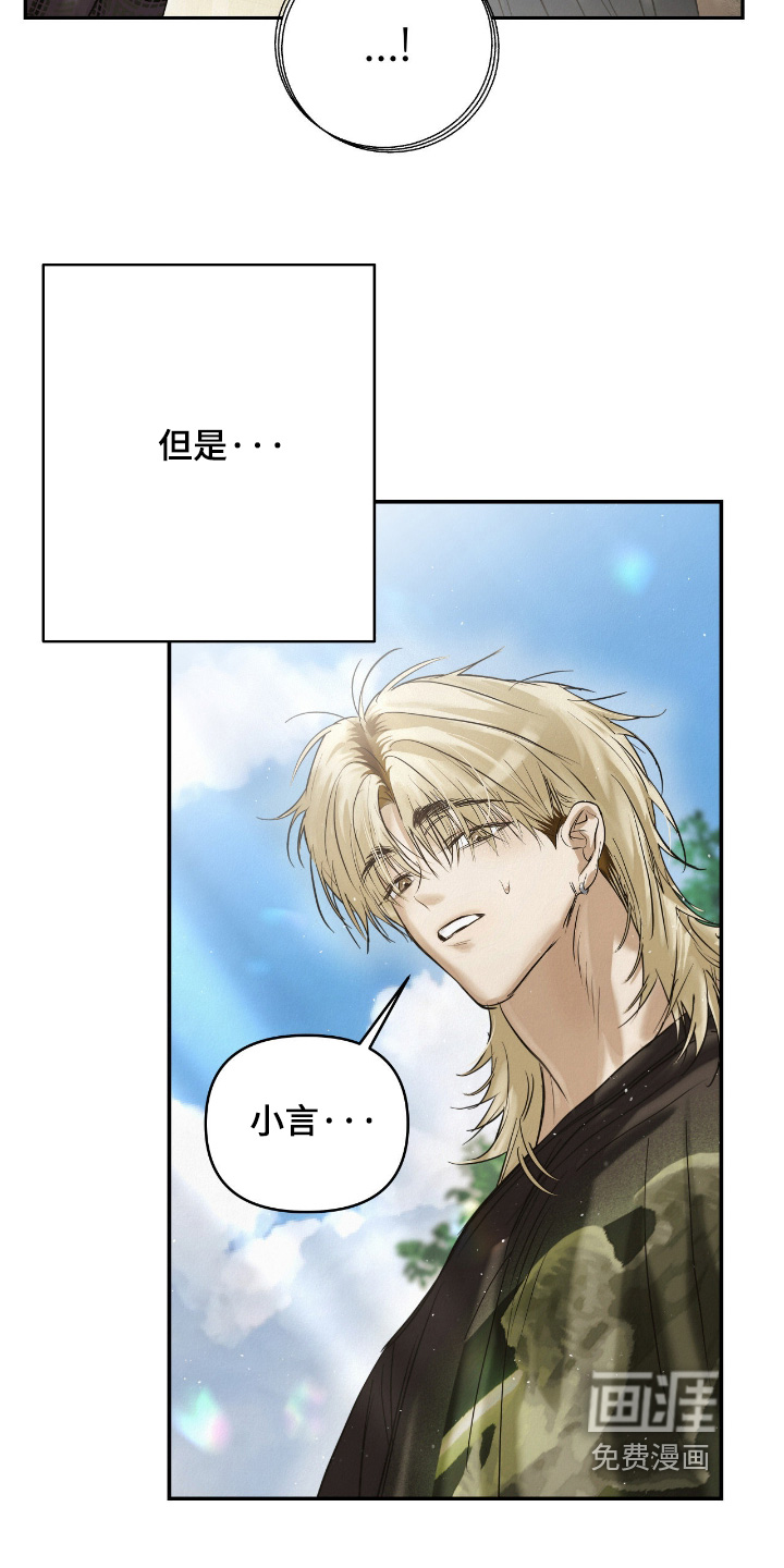 第61话22