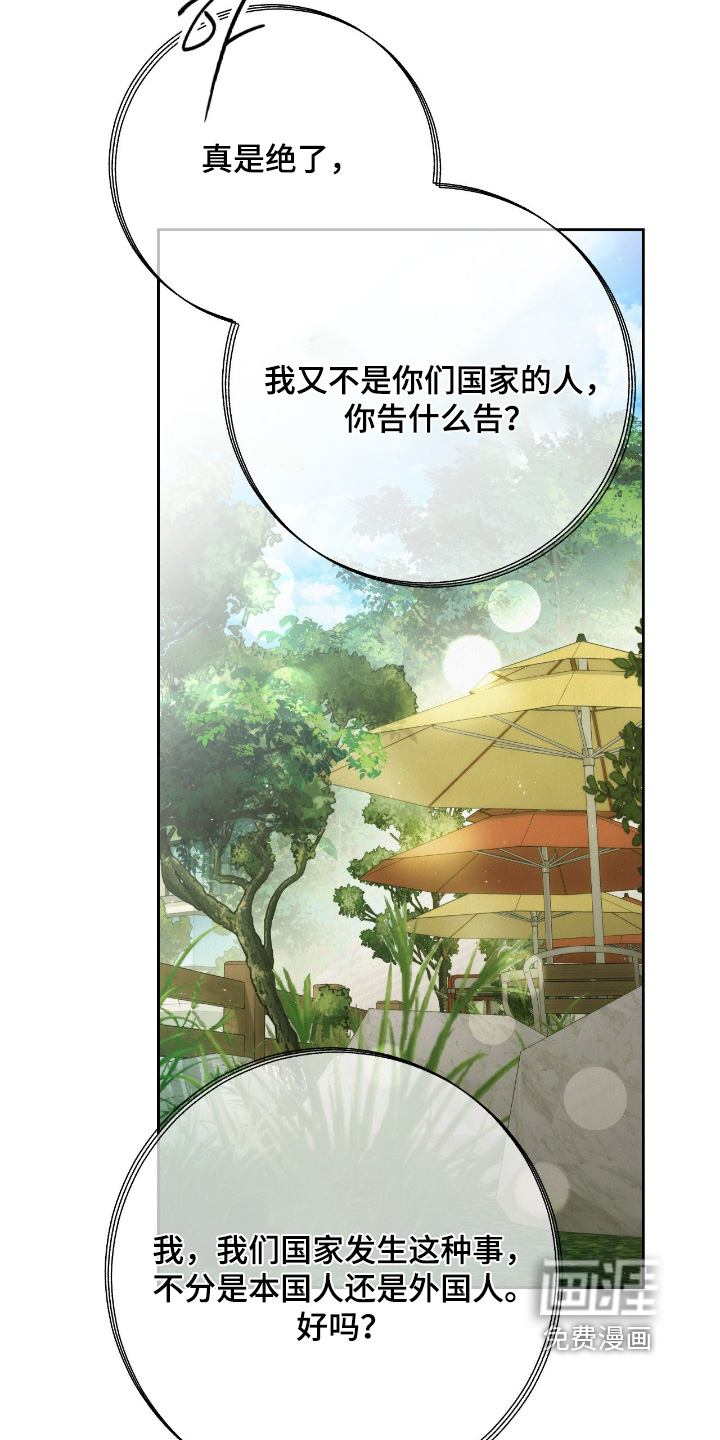 第61话24