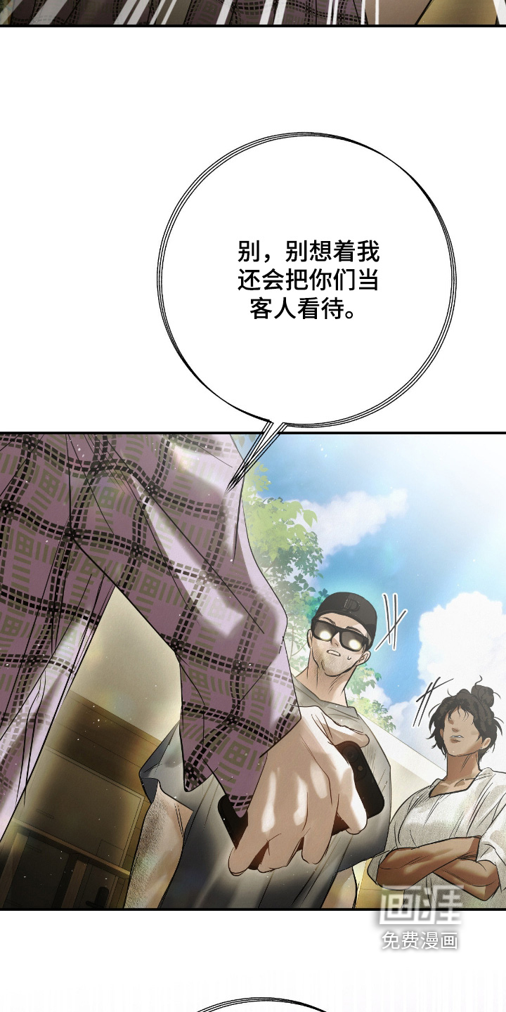 第61话26