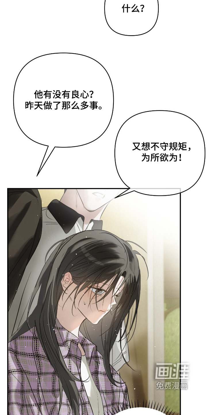 第61话3