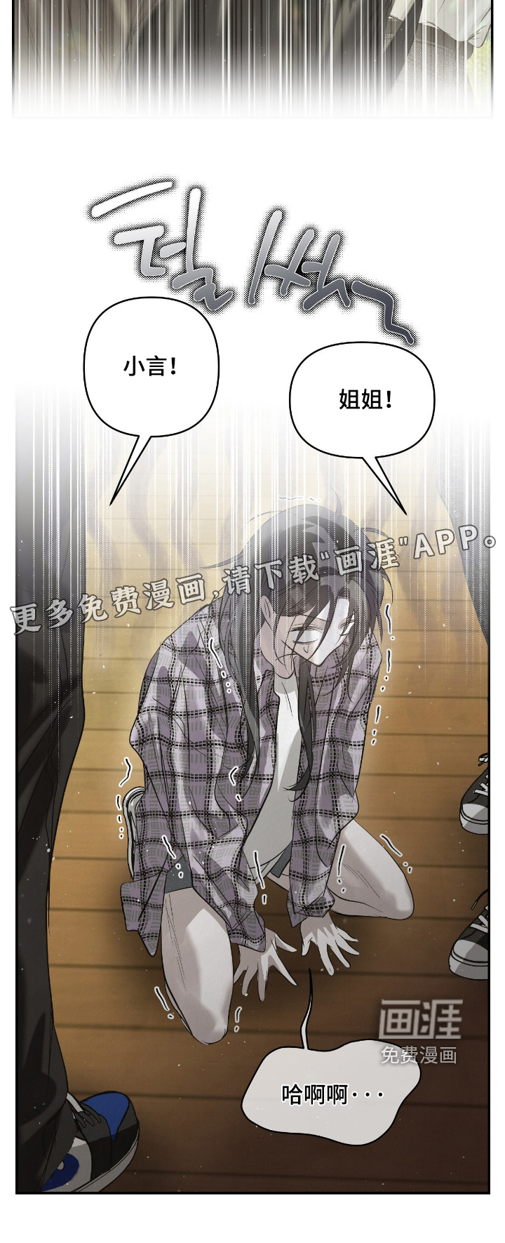 第61话30