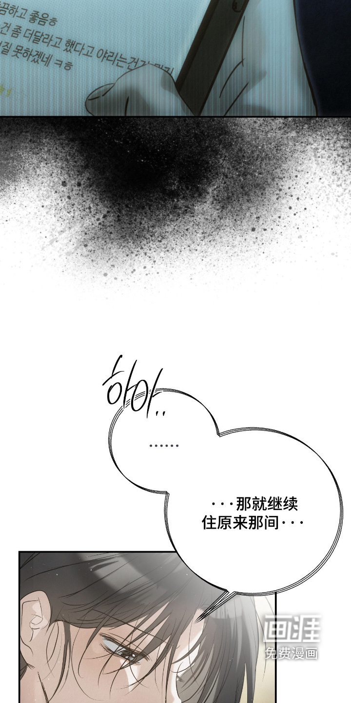 第61话5