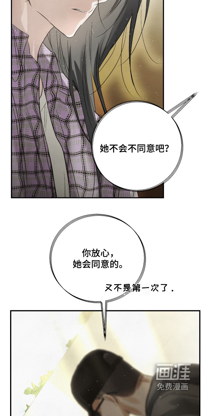 第61话6