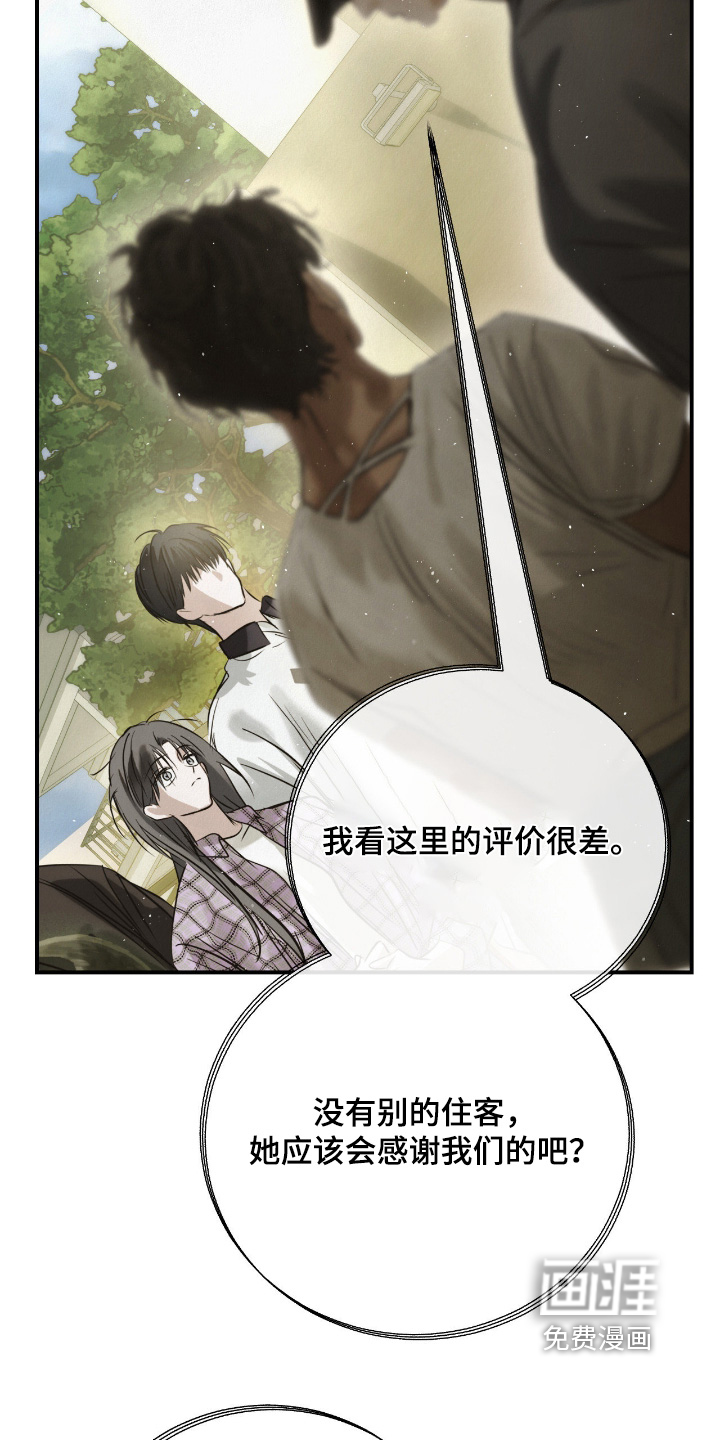第61话7