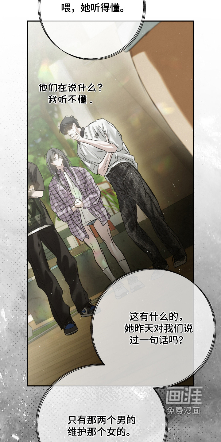 第61话9