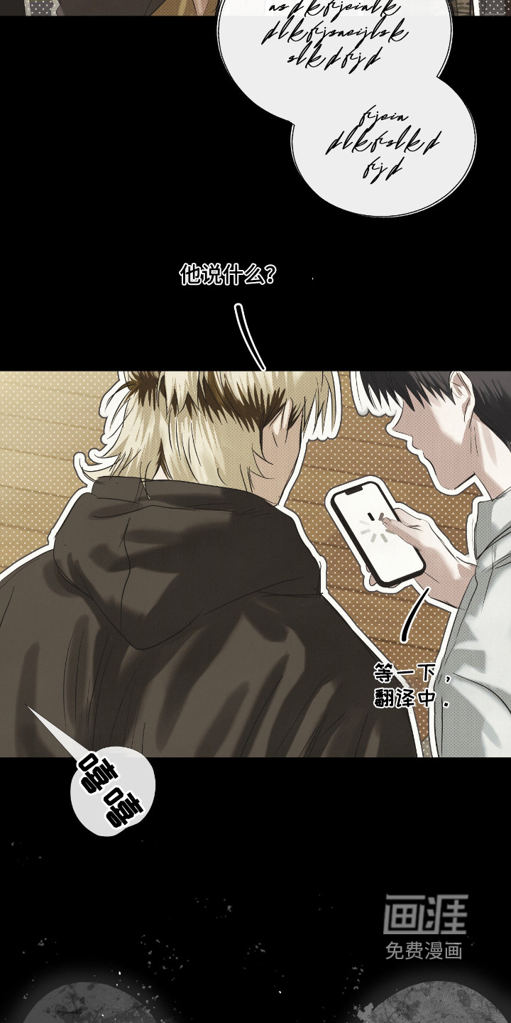 第60话10
