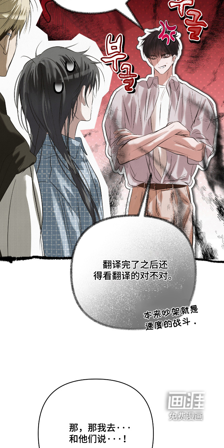 第60话13