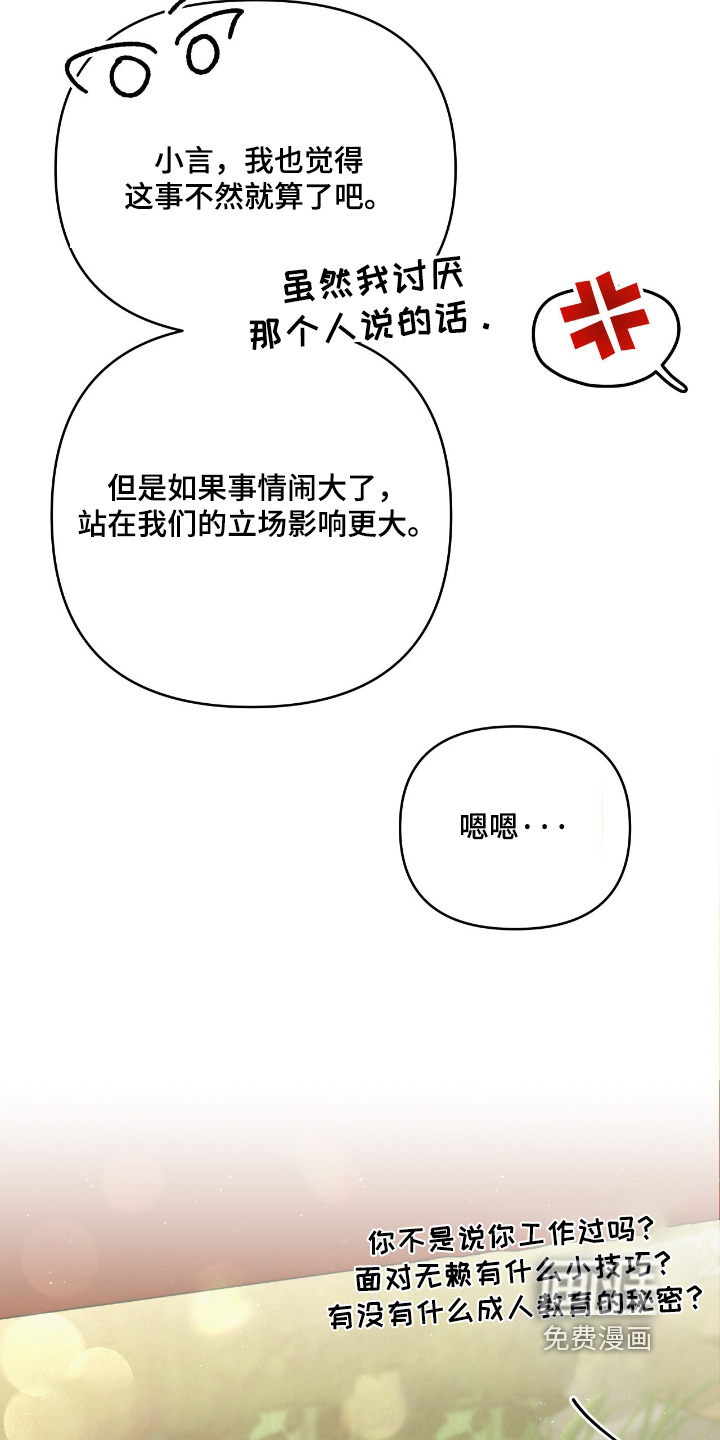 第60话19