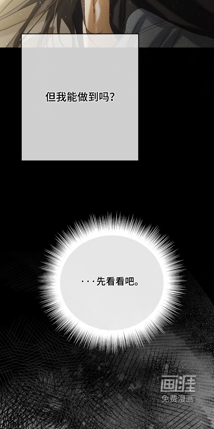 第60话26
