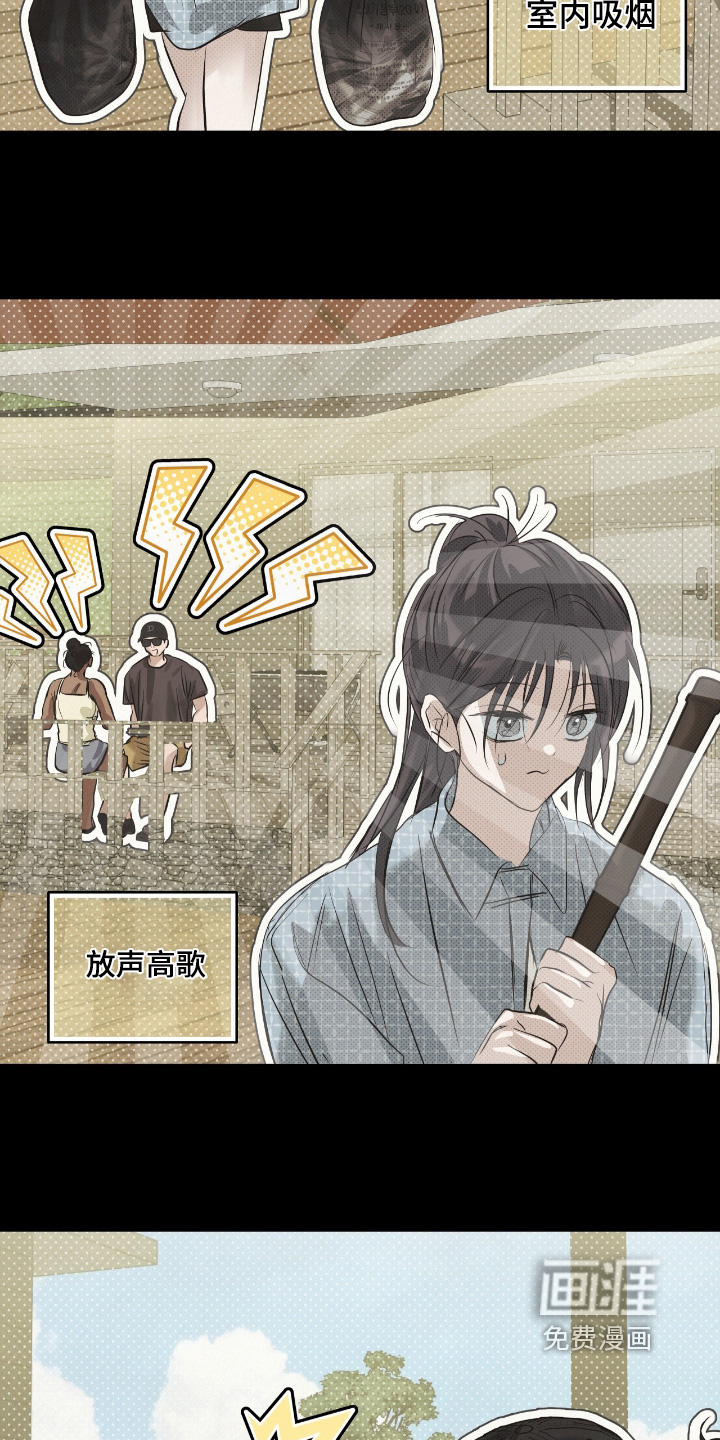 第60话3