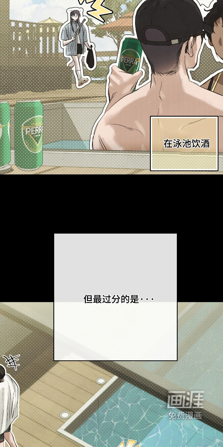 第60话4