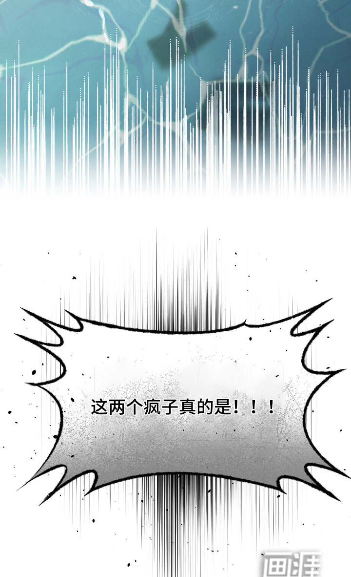 第60话6