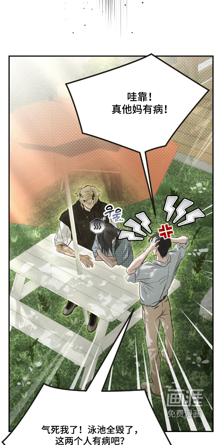 第60话7