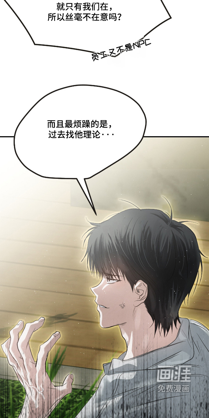 第60话8