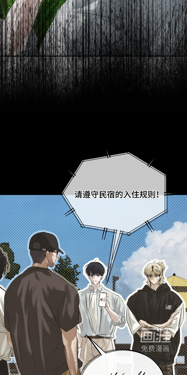 第60话9