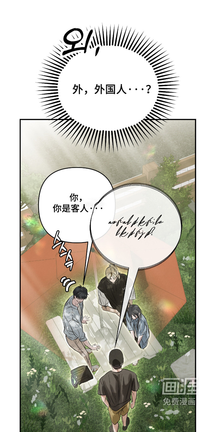 第59话11