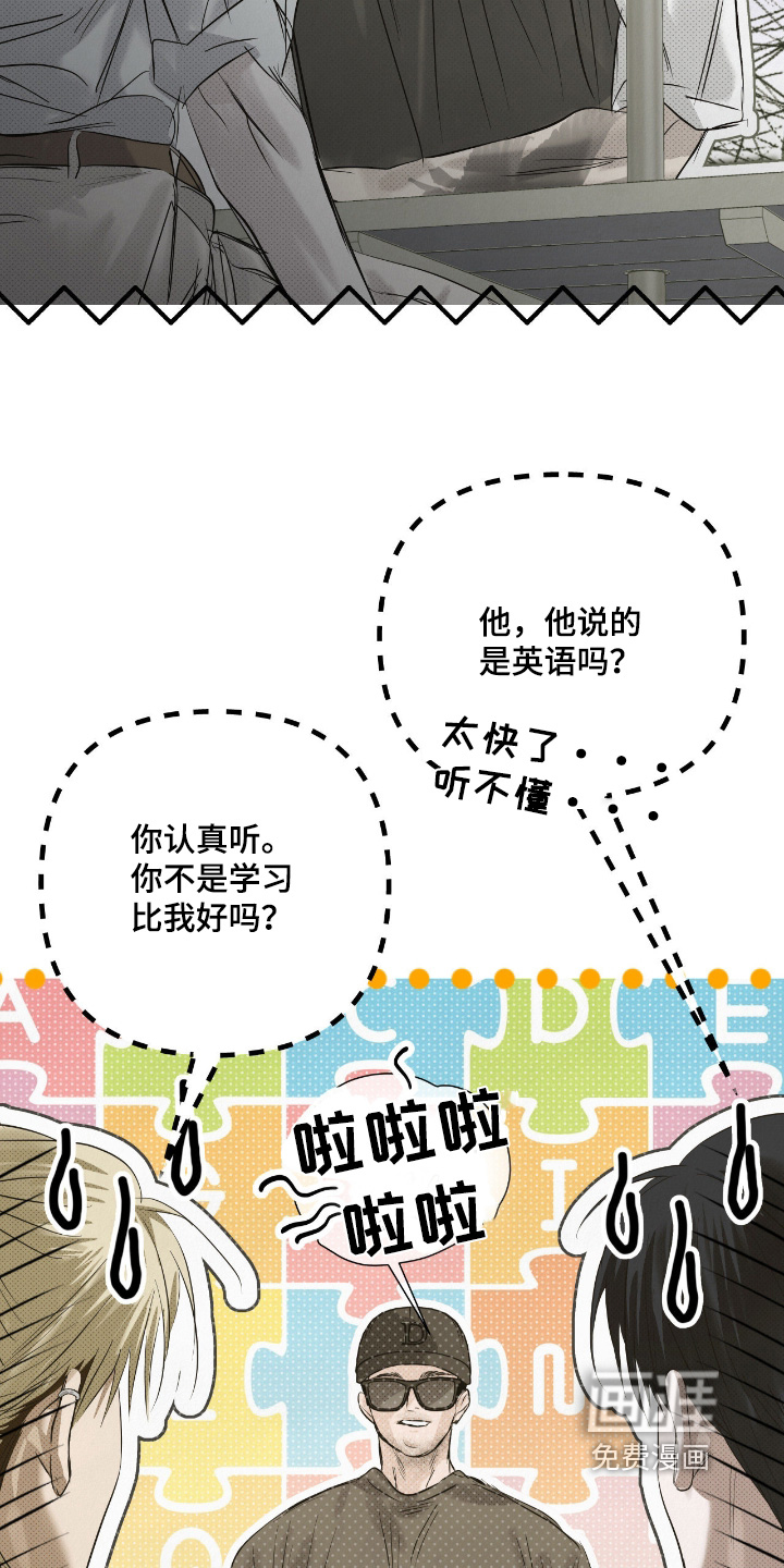 第59话14