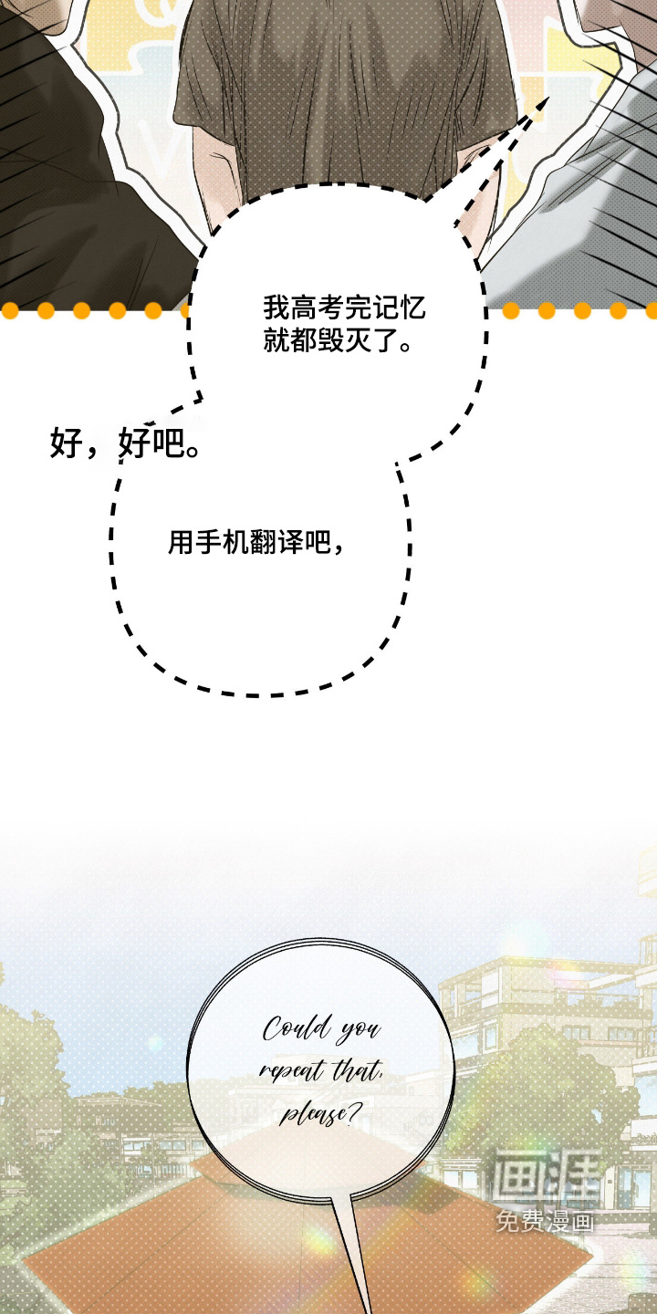 第59话15