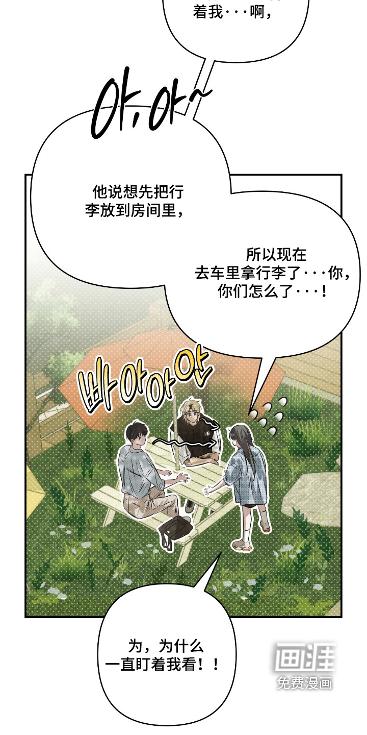 第59话22