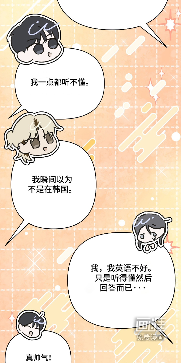 第59话24