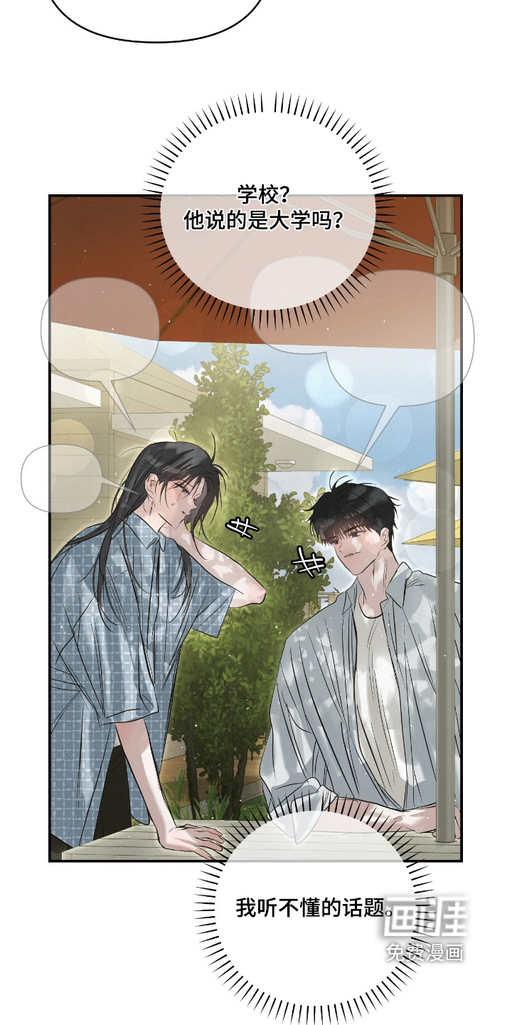 第59话29