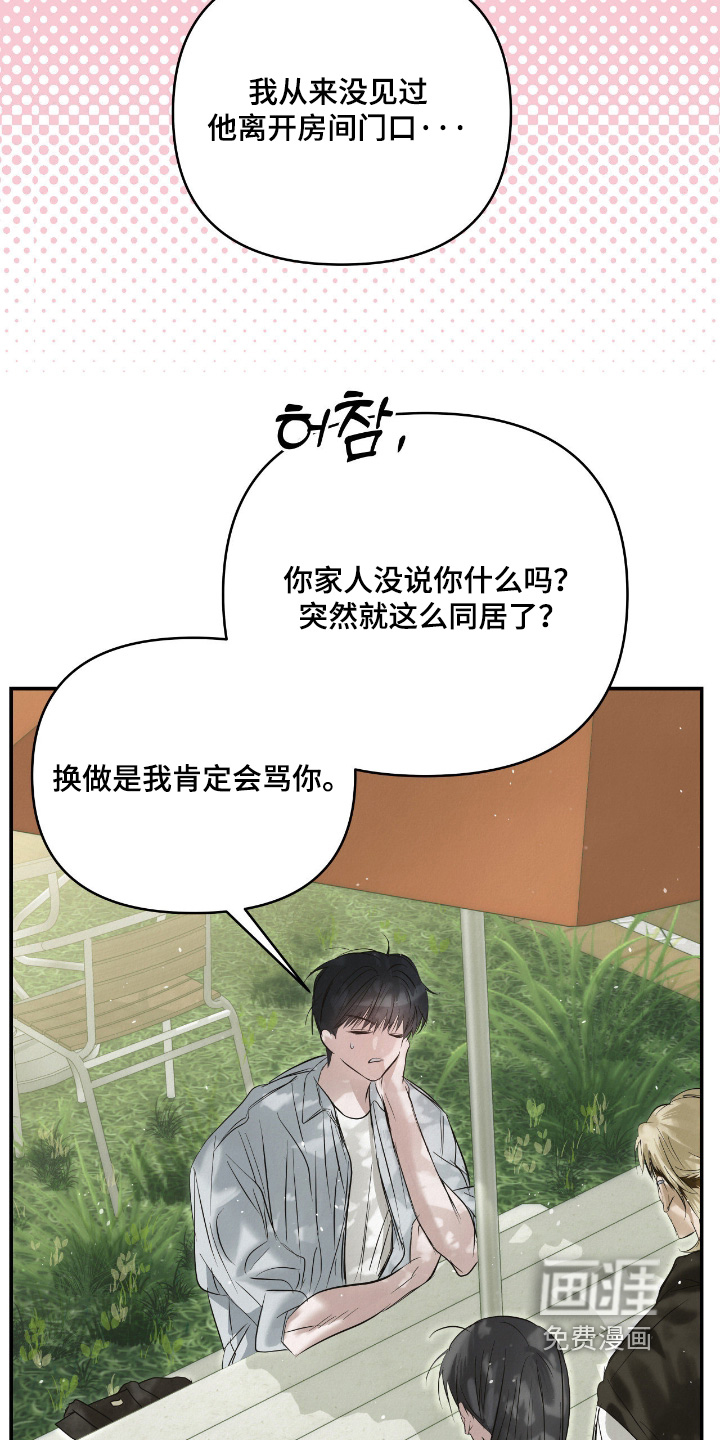第59话3