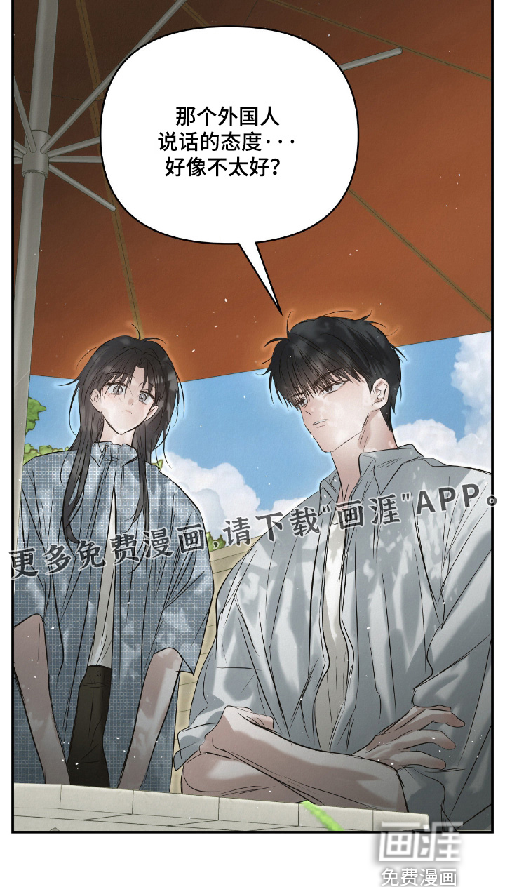 第59话31