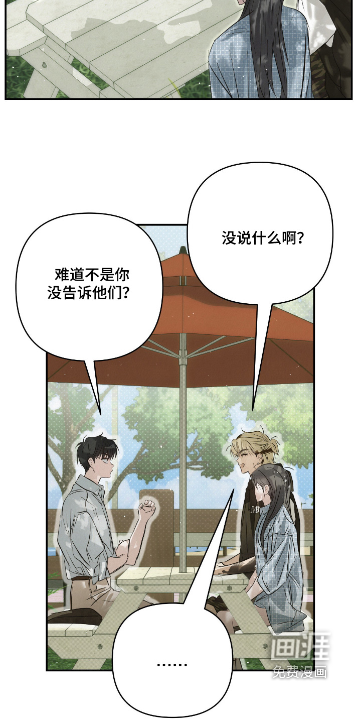第59话4