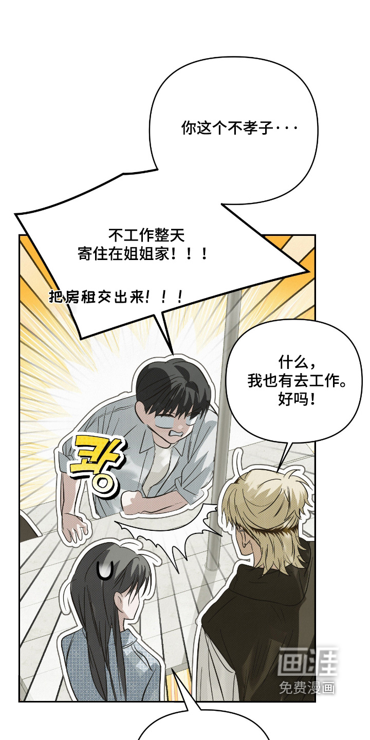 第59话5