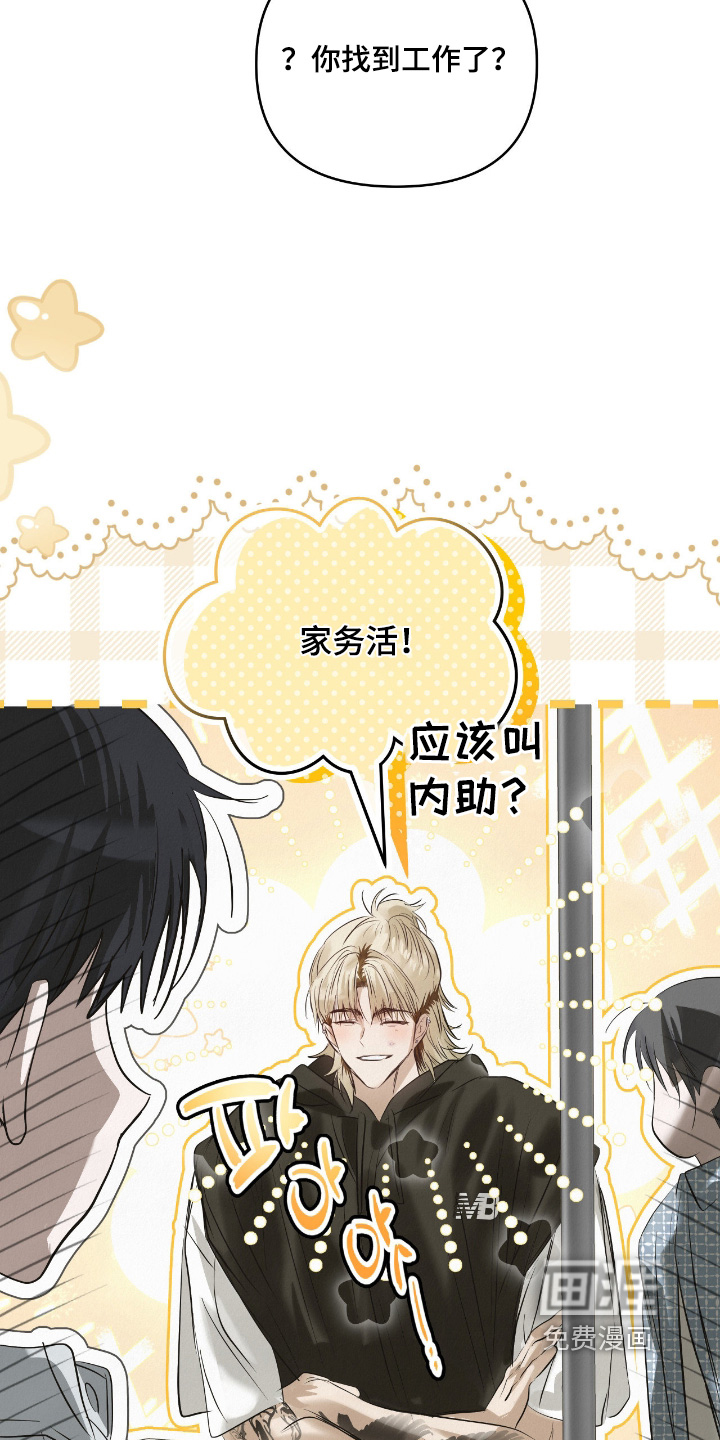 第59话6