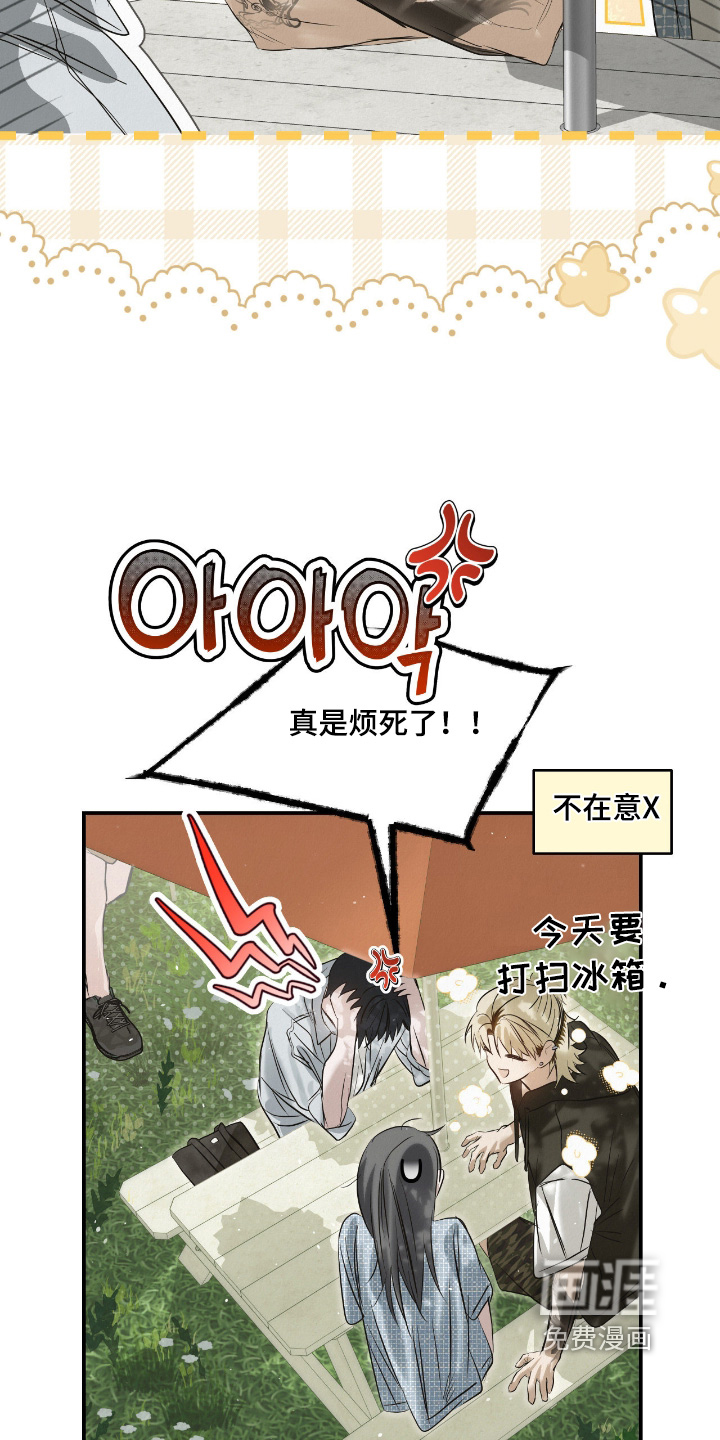 第59话7