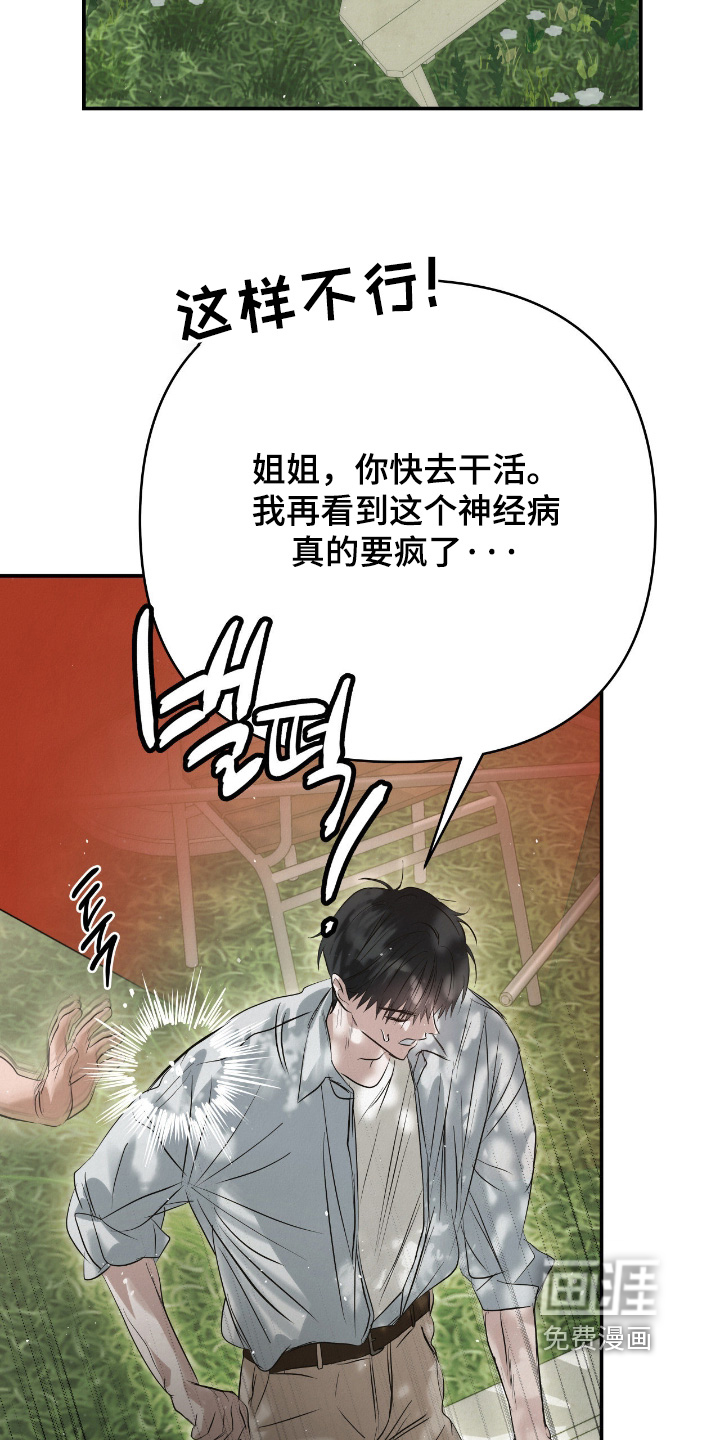 第59话8