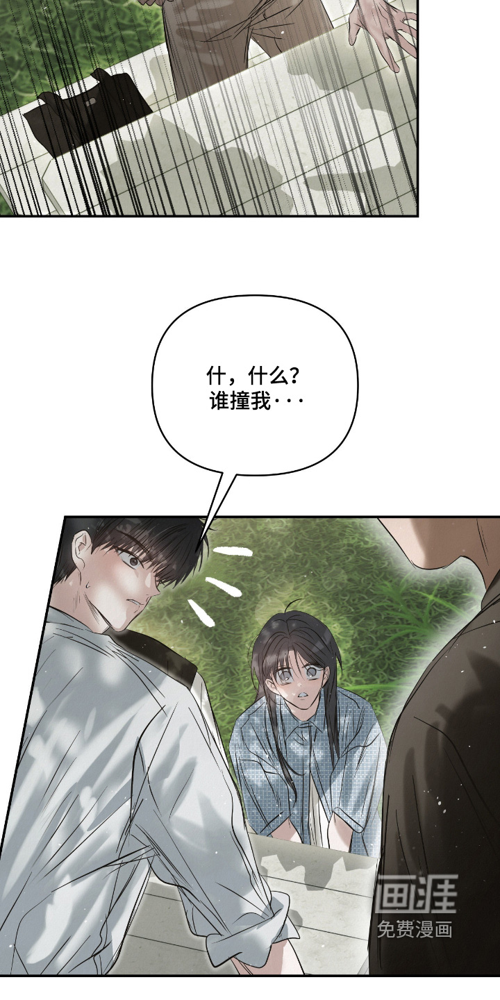第59话9