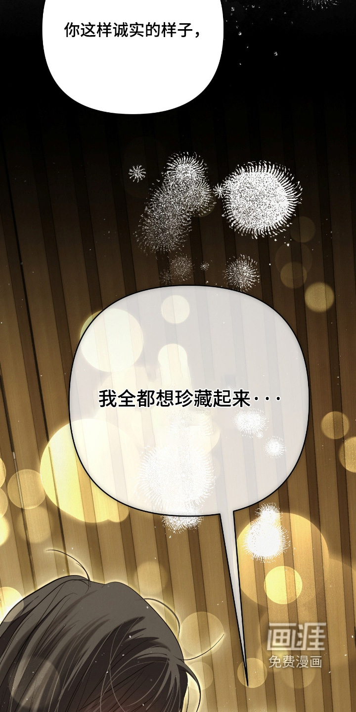 第58话11