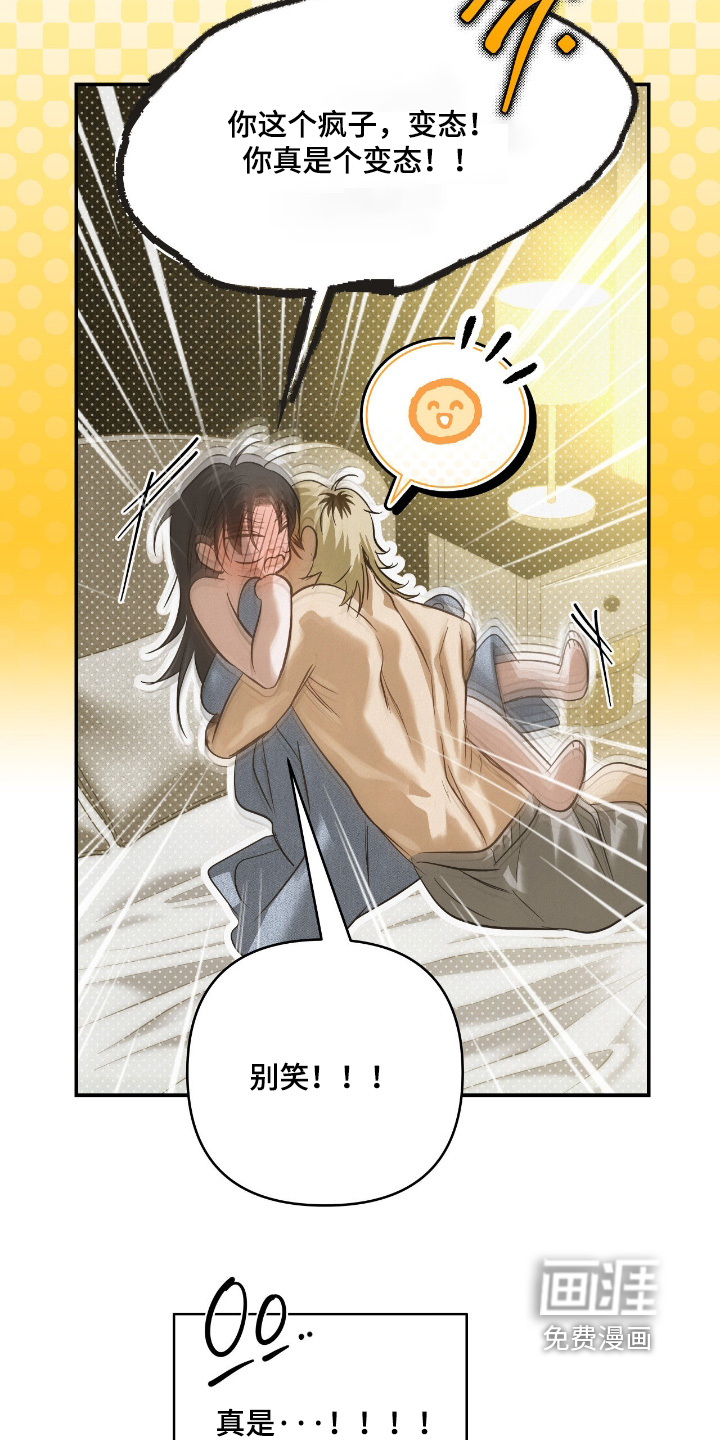 第58话13